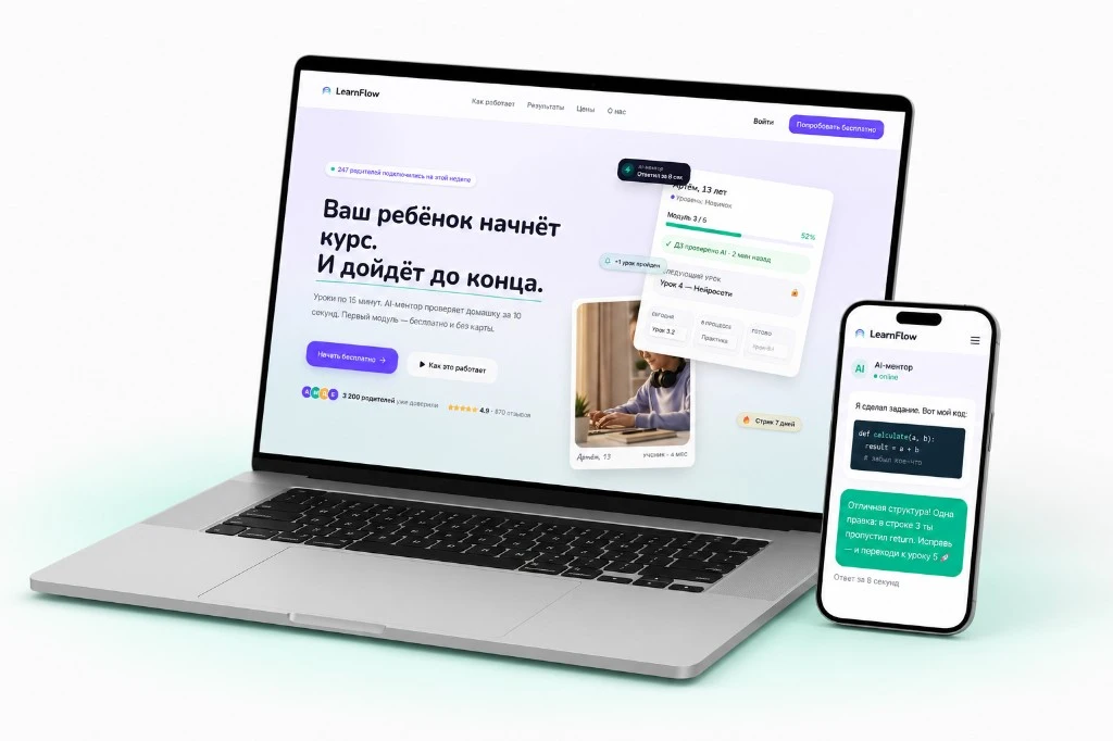 EdTech Platform