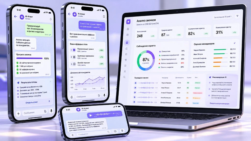 Market Intelligence