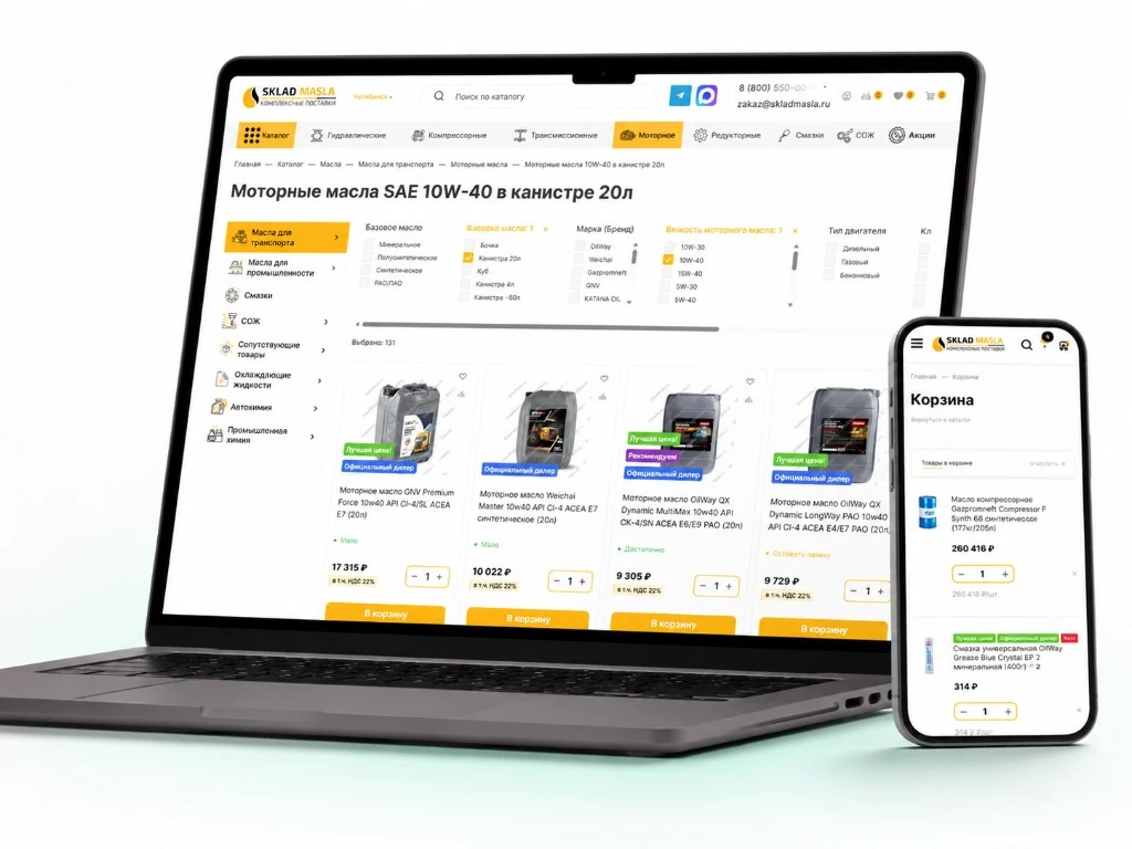 Oil E-commerce
